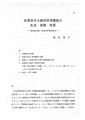 icon_article