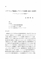 icon_article