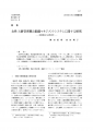 icon_article