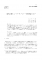 icon_article