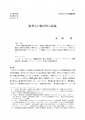 icon_article