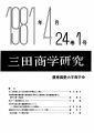 icon_article