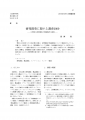 icon_article