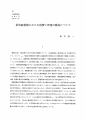 icon_article
