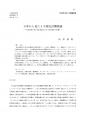 icon_article