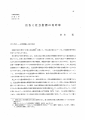 icon_article