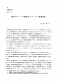 icon_article