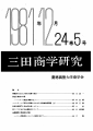 icon_article