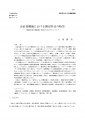 icon_article