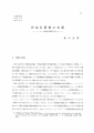 icon_article