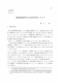 icon_article