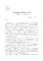 icon_article