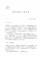 icon_article