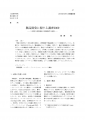 icon_article