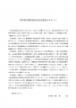 icon_article