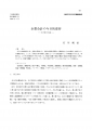 icon_article