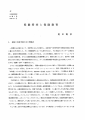 icon_article