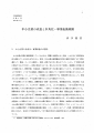icon_article
