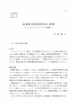 icon_article