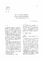 icon_article