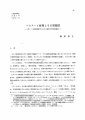 icon_article