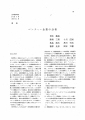 icon_article