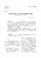 icon_article