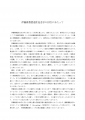 icon_article