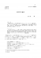 icon_article