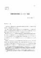 icon_article