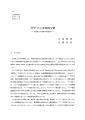 icon_article