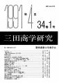 icon_article