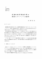 icon_article