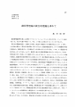 icon_article