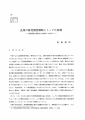 icon_article