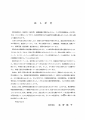 icon_article