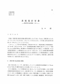 icon_article