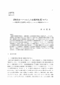 icon_article