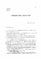 icon_article