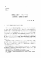icon_article