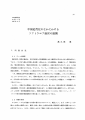 icon_article