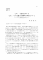 icon_article