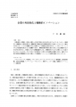 icon_article