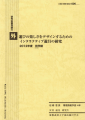 icon_article