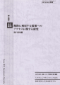 icon_article