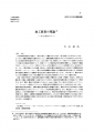 icon_article