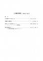 icon_article