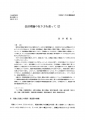 icon_article