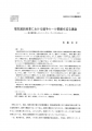 icon_article