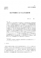 icon_article